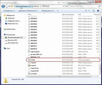 instalare site-ului id MapSource și hărți cu MapSource Navigator
