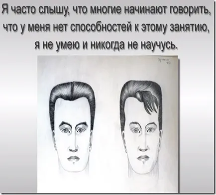 Site-ul Eleanor - Blog Archive - desen Lecții pentru coafor! (Barber) Site-ul Eleanor - Blog Archive - desen Lecții pentru coafor!