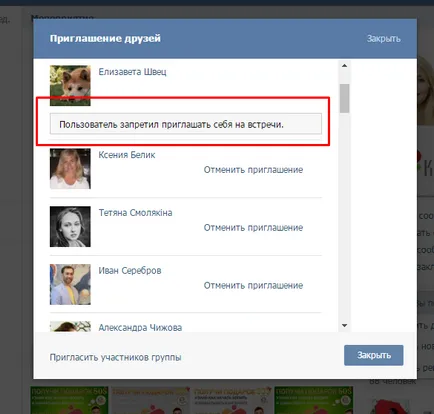 Cea mai simplă metodă este o invitație la prezentare, superkopilka