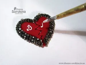 Inima pentru doi