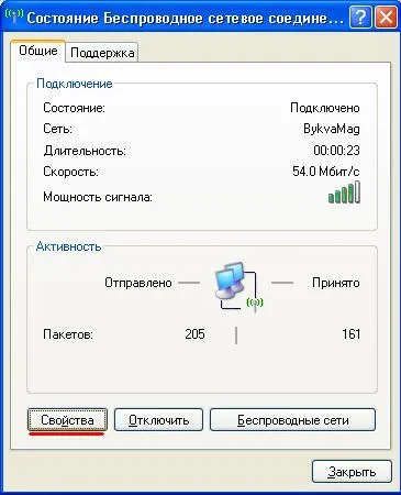 Placa de retea pentru calculator - configurarea unei rețele fără fir prin intermediul unui calculator, și calculatoare pe portalul