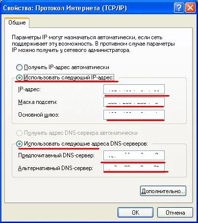 Placa de retea pentru calculator - configurarea unei rețele fără fir prin intermediul unui calculator, și calculatoare pe portalul