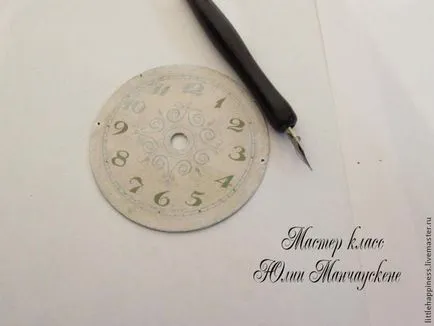 Shabby-chic - Serviciul Ary