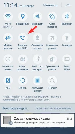 Fa-o prin Wi-Fi