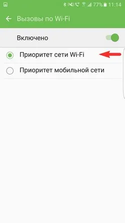 Fa-o prin Wi-Fi