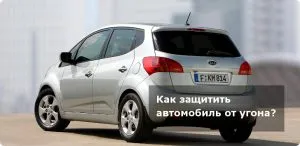 Sekretki ce acest dispozitiv este, ceea ce este principiul de funcționare, cum se instalează o mașină sekretki