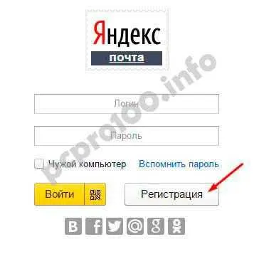 Secretele Yandex disc modul de instalare, utilizare și introduceți
