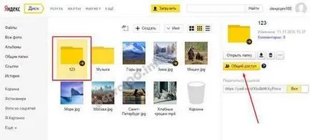 Secretele Yandex disc modul de instalare, utilizare și introduceți