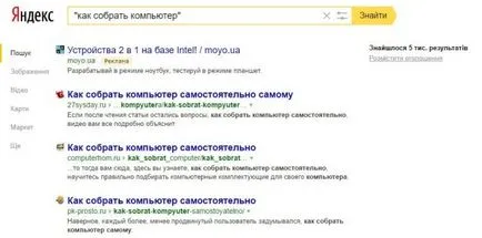SEO-copyrighting și cum să scrie SEO text (SEO-text) SEO-copyrighting și cum să scrie SEO text