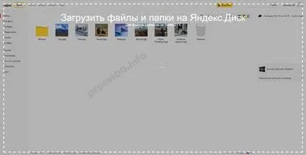 Secretele Yandex disc modul de instalare, utilizare și introduceți