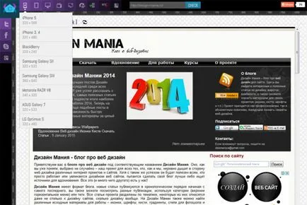 Servicii vedea site-ul la diferite rezoluții de ecran (ecran) Servicii vizualiza site-ul la diferite rezoluții de ecran