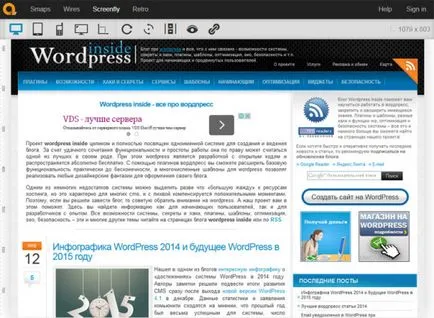 Servicii vedea site-ul la diferite rezoluții de ecran (ecran) Servicii vizualiza site-ul la diferite rezoluții de ecran