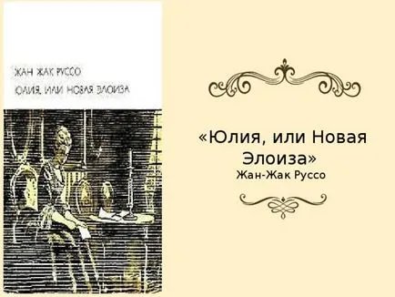 Sentimentalismul ca o mișcare literară - literatură, prezentări