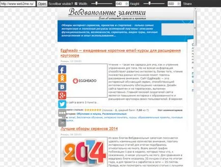 Servicii vedea site-ul la diferite rezoluții de ecran (diverse) Servicii vizualiza site-ul la diferite rezoluții de ecran