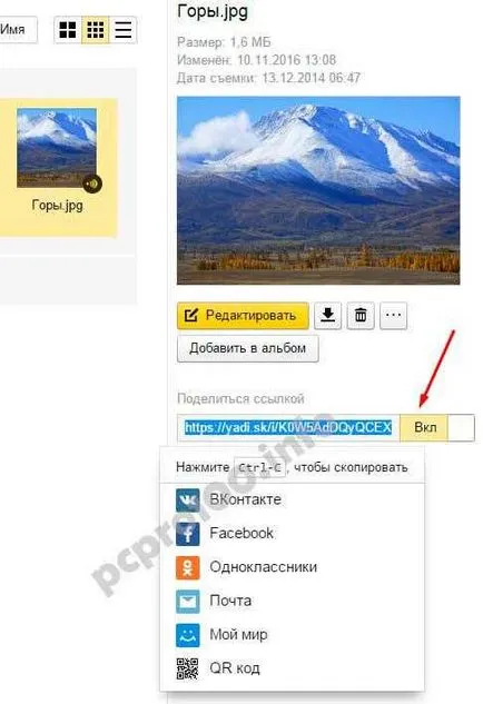 Secretele Yandex disc modul de instalare, utilizare și introduceți