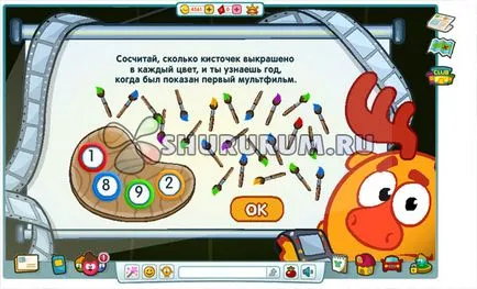 Sharar răspunsuri la magie lecție de desene animate de la magicieni școală Losyash (desene animate) Sharar răspunsuri la magie lecție de desene animate de la magicieni școală Losyash