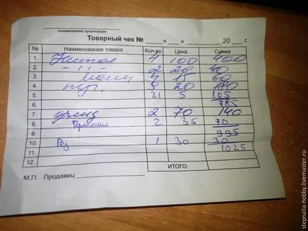 Coase uniforme școlare pentru băieți