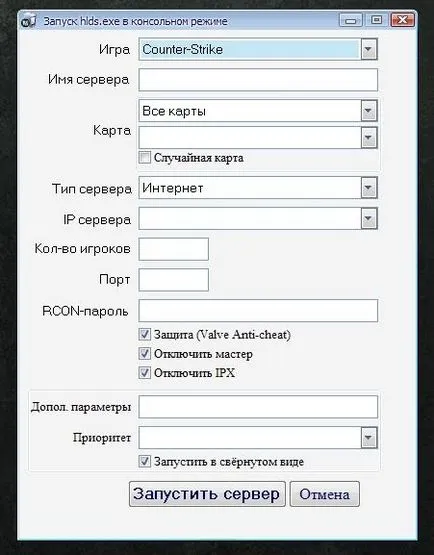 Scoala de Counter-Strike - Server de instalare și start-up counter-strike 1
