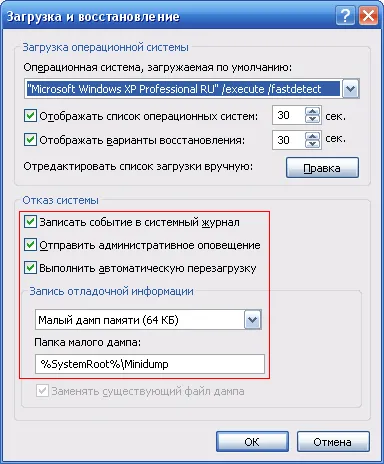 Fișierele de sistem și folderele Windows