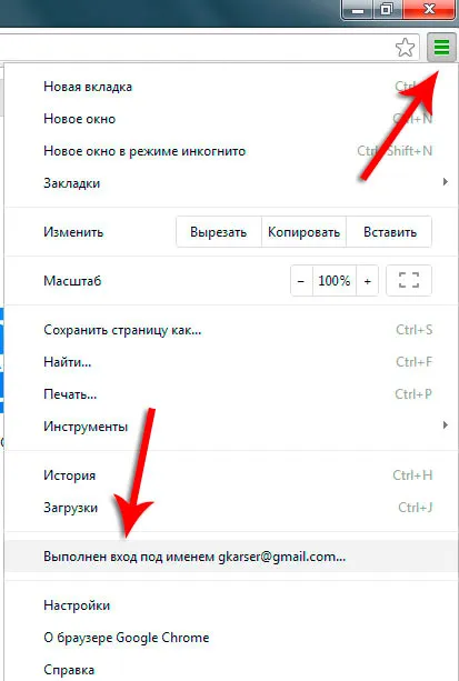 Sincronizarea în Google Chrome (Google Chrome)!