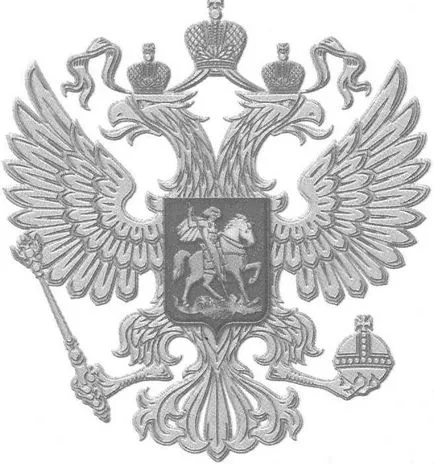 Simboluri de onoare militară