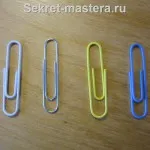 inima Clip