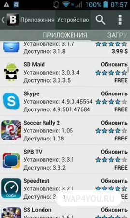 Descarcă blackmart pe Android în blekmart gratuit Rusă
