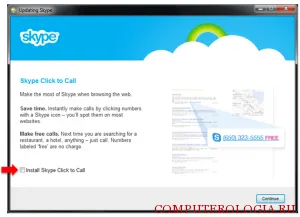 Skype faceți clic pentru a apela instrucțiuni detaliate pentru instalarea și dezinstalarea plugin-ul