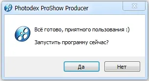 Descarcă producător ProShow 7 în limba rusă liber