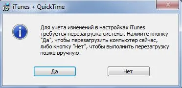 Descărcați itunes pe Windows