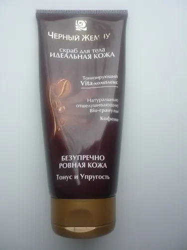 Periați perla negru - piele perfecta