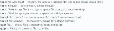 Descarcă Busybox Pro pe versiunea rusă a Android