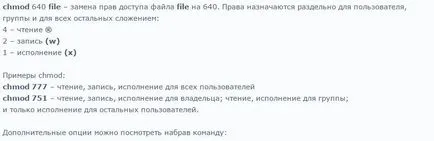 Descarcă Busybox Pro pe versiunea rusă a Android