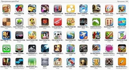 Descarcă pentru iPad cu web-site-uri