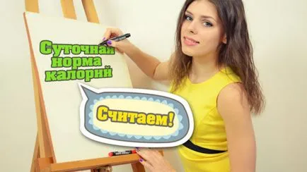 Cât de multe calorii pentru a mânca o zi pentru a pierde în greutate