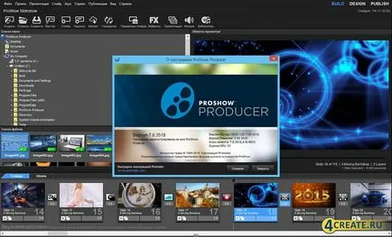 Descarcă producător ProShow în limba rusă