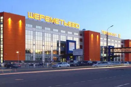 Cât de multe aeroporturi din Moscova, așa cum sunt ele numite (in mai multe aeroporturi din Moscova, ca aeroporturile din Moscova și numele lor ca aeroportul Domodedovo din Moscova) Cât de multe aeroporturi din Moscova, așa cum sunt numite
