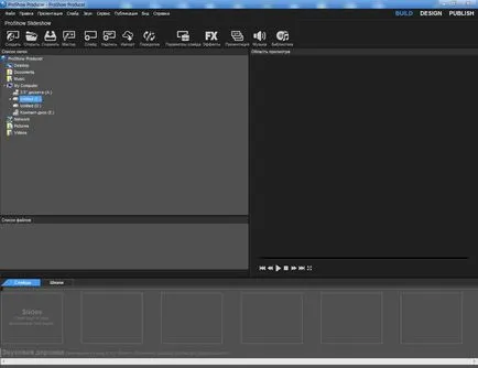Descarcă producător ProShow 7 în limba rusă liber