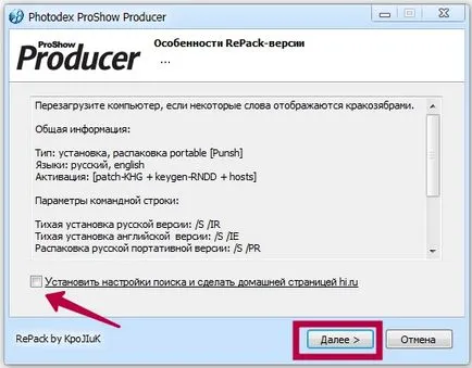 Descarcă producător ProShow 7 în limba rusă liber