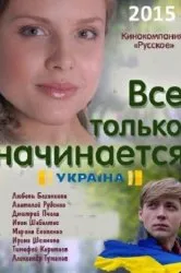 Uita-te la episoade online gratuite Masha bogate în bună calitate (evaluări kinopoisk și IMDB) episoade ceas on-line gratuite Masha bogate în bună calitate