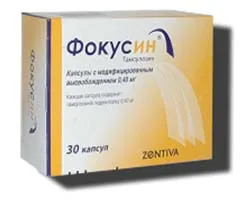 Solkovagina - Revista Solkovagina (voturi impotriva omului) Solkovagina - opinie Solkovagina