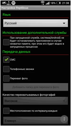 Sms de interceptare, program de interceptare SMS-uri, metode, opțiuni, comparații și comentarii cu privire la