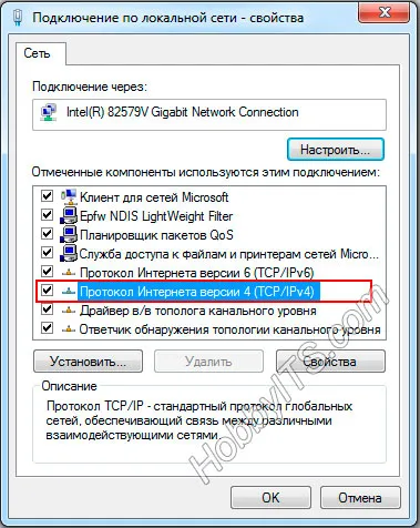 Conectarea două computere într-un cablu LAN LAN