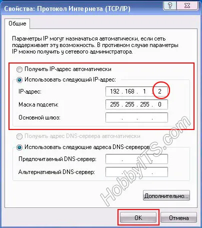 Conectarea două computere într-un cablu LAN LAN