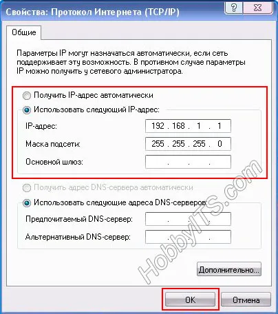 Conectarea două computere într-un cablu LAN LAN