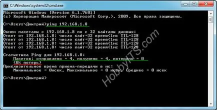 Conectarea două computere într-un cablu LAN LAN
