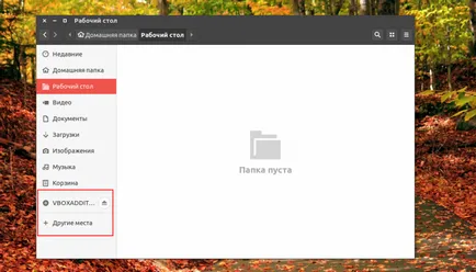 A se vedea lista de drive-uri Linux, losst