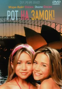 Vacanță în Soare (2001) - Watch Online (vacanță la soare) Vacanță în Soare (2001) - Uita-te online