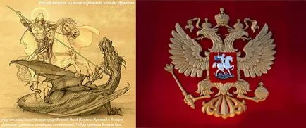 Sotvorenie mondială într-un templu stea (vara 7523 de la smzh) Sotvorenie mondială într-un templu stea