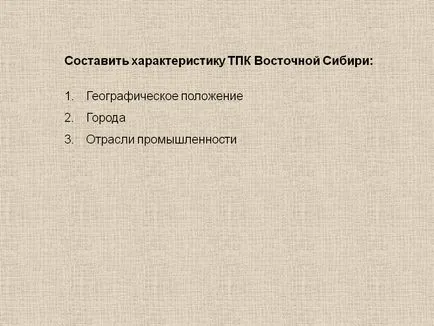 Creați caracteristic mk Siberia de Est Prezentarea 5069-22